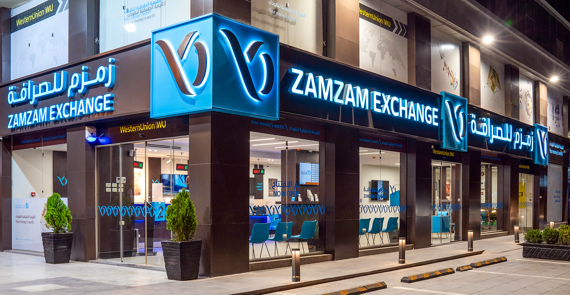About Zamzam  zamzam exchange